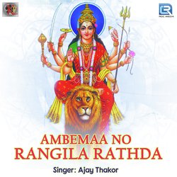 Ambema Na Rangila Rathda