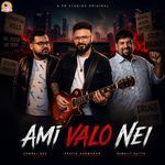 Ami Valo Nei
