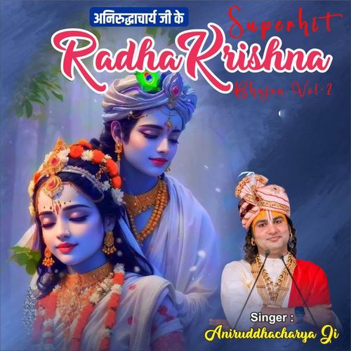 Mithe Ras Se Bharyo Radha Rani Lage