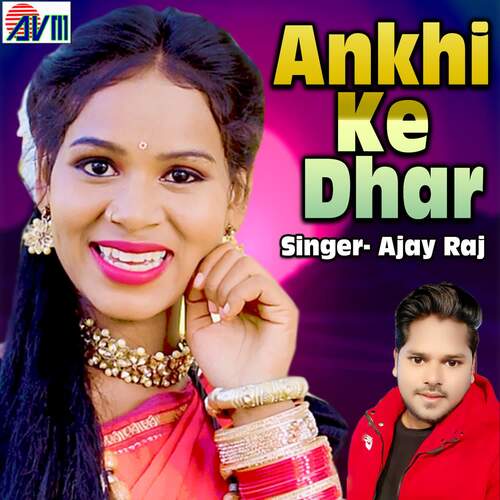 Ankhi Ke Dhar