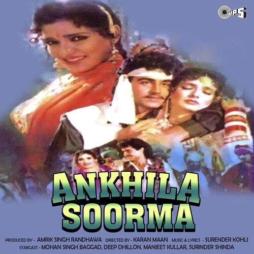 Ankhila Soorma