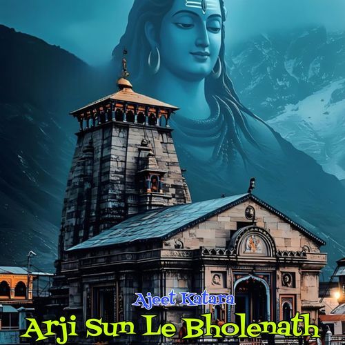 Arji Sun Le Bholenath