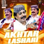 Ary Dhak Aa Muhnji Dil Mein Hayo To Dhak Aa