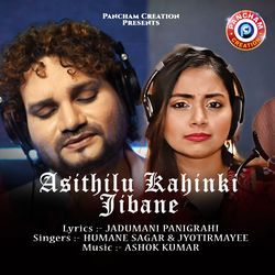 Asithilu Kahinki Jibane-NA4NXRB3VUs