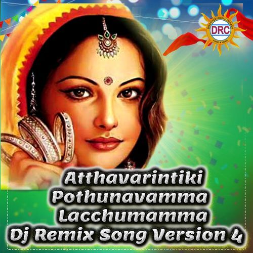 Atthavarintiki Pothunavamma Lacchumamma (Dj Remix Song Version 4)