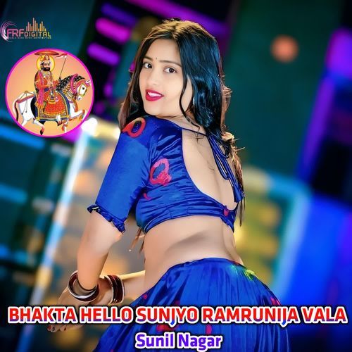 BHAKTA HELLO SUNJYO RAMRUNIJA VALA