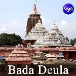 Bada Deula