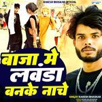 Baja Me Lawanda Banake Nache
