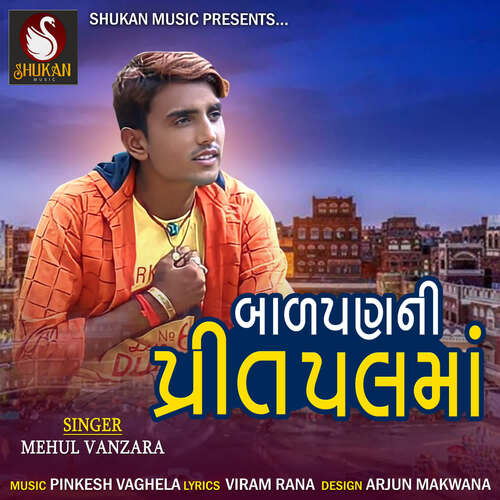 Balpan Ni Prit Palma