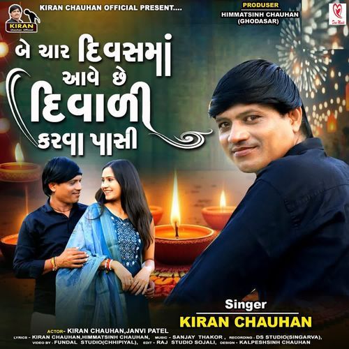 Be Char Divas Ma Aave Che Diwali Karva Pasi