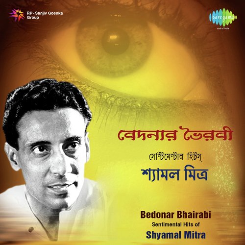 Bedonar Bhairabi Sentimental Hits Of Shyamal Mitra