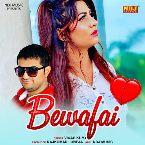 Bewafai