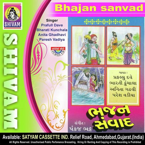 Bhajan Sanvad