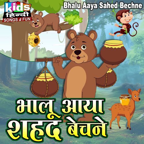 Bhalu Aaya Sahed Bechne