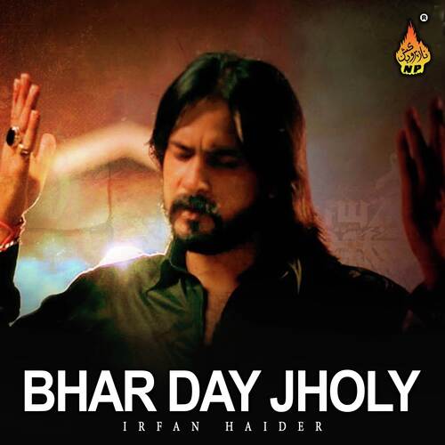 Bhar Day Jholy