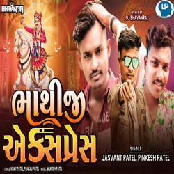 Bhathiji Express-Ch84B0F6AUM