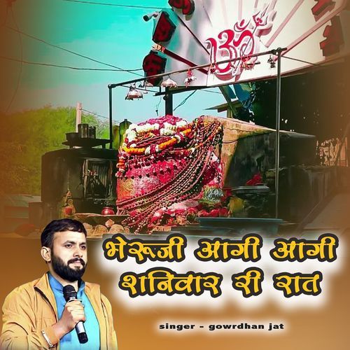 Bheru Ji Aagi Aagi Shanivar Ki Rat