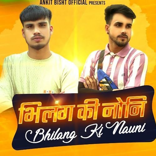 Bhilangna Ki Nauni