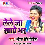 Bhojpuri gana (Bhojpuri Song)