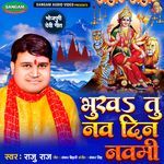 Bhukha Tu Nav Din Navami