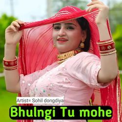 Bhulngi tu Mohe-E1shUDMGWHQ