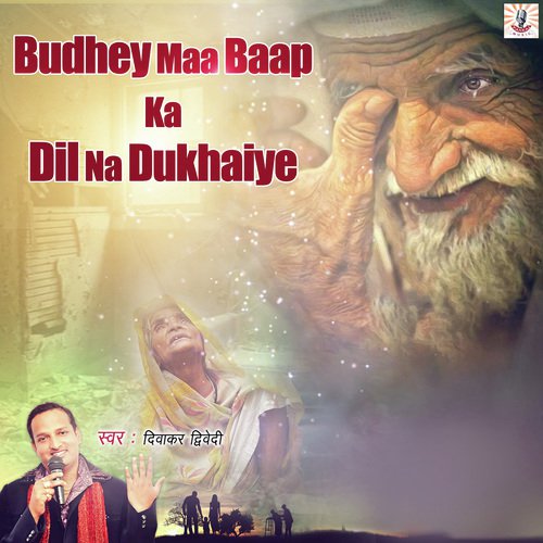 Budhey Maa Baap Ka Dil Na Dukhaiye