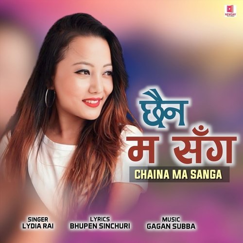 CHAINA MA SANGA (Nepali Christian Song)_poster_image