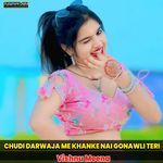 CHUDI DARWAJA ME KHANKE NAI GONAWLI TERI