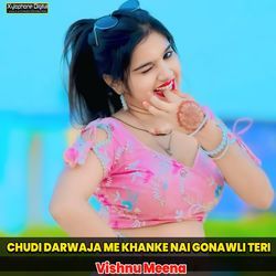 CHUDI DARWAJA ME KHANKE NAI GONAWLI TERI