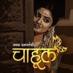 Chahul