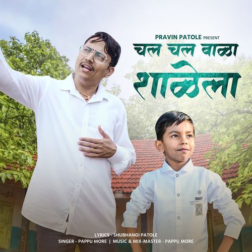 Chal Chal Bala Shalela