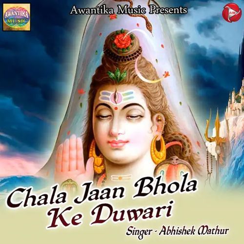 Chala Jaan Bhola Ke Duwari