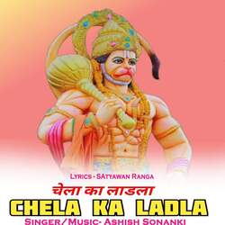 Chela Ka Ladla-IREmaRVZdHg