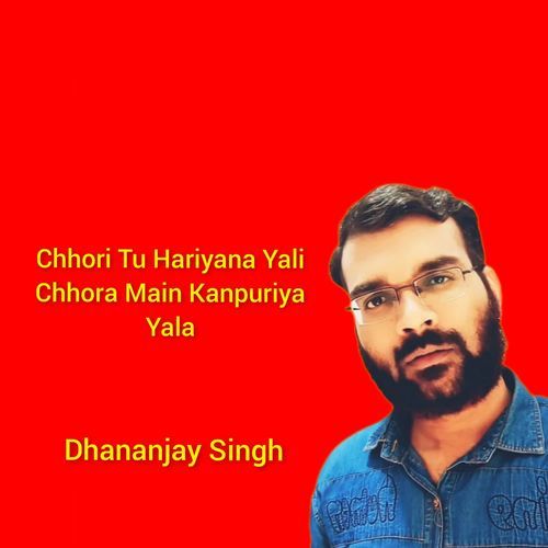 Chhori Tu Hariyana Yali Chhora Main Kanpuriya Yala