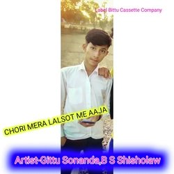 Chori Mera Lalsot  Me Aaja Suresh Sonanda (Original)