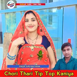 Chori Thari Tip Top Kaniya-Hwc-UhVgVmM