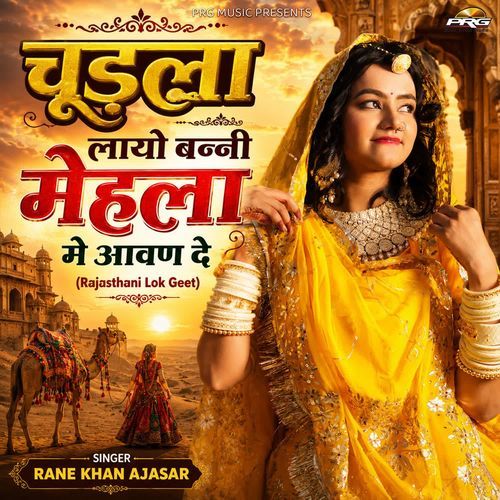 Chudla Layo Re Banni Mehla Main Aavan De