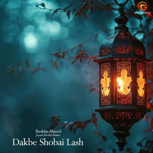 Dakbe Shobai Lash (Islamic Song)