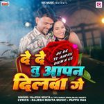 Dede Tu Aapan Dilwa Ge