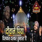 Deewane Piya Dilkash Darbar Tumhara Hai || Nusrat Qadri