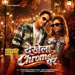 Dekhela Chrome Par