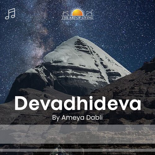 Devadhideva