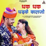 Dhak Dhak Dhadke Kaljo