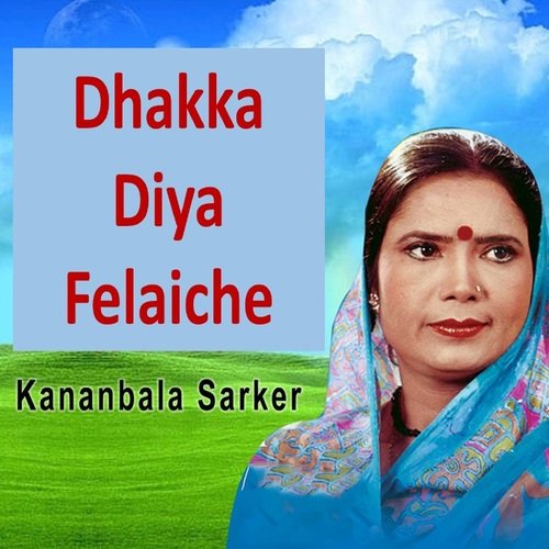 Dhakka Diya Felaiche
