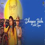 Dheeyan Baba Sahib Diyan