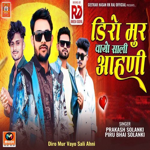 Diro Mur Vayo Sali Ahni