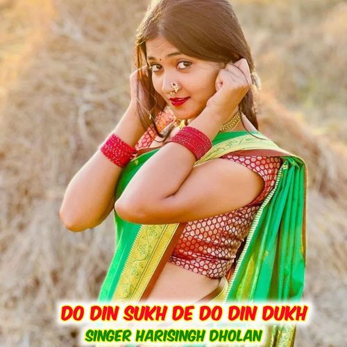 Do Din Sukh De Do Din Dukh