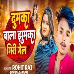 Dumka Bala Jhumka Giri Gel