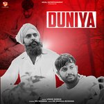 Duniya