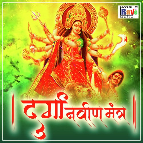 Durga Navarna Mantra